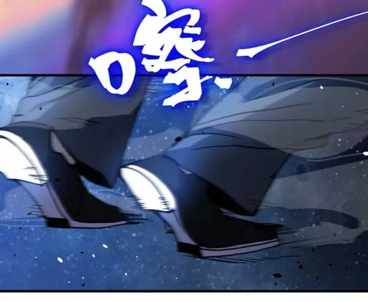 Chapter 271 - Image 30