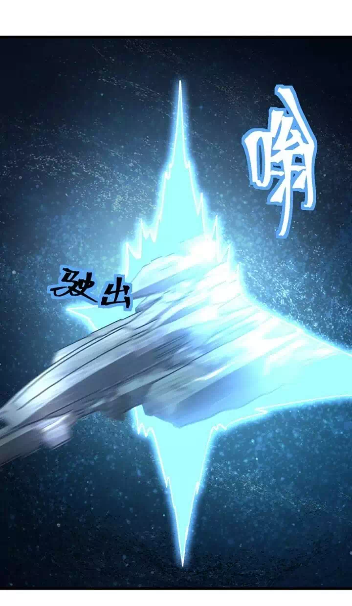 Chapter 271 - Image 40