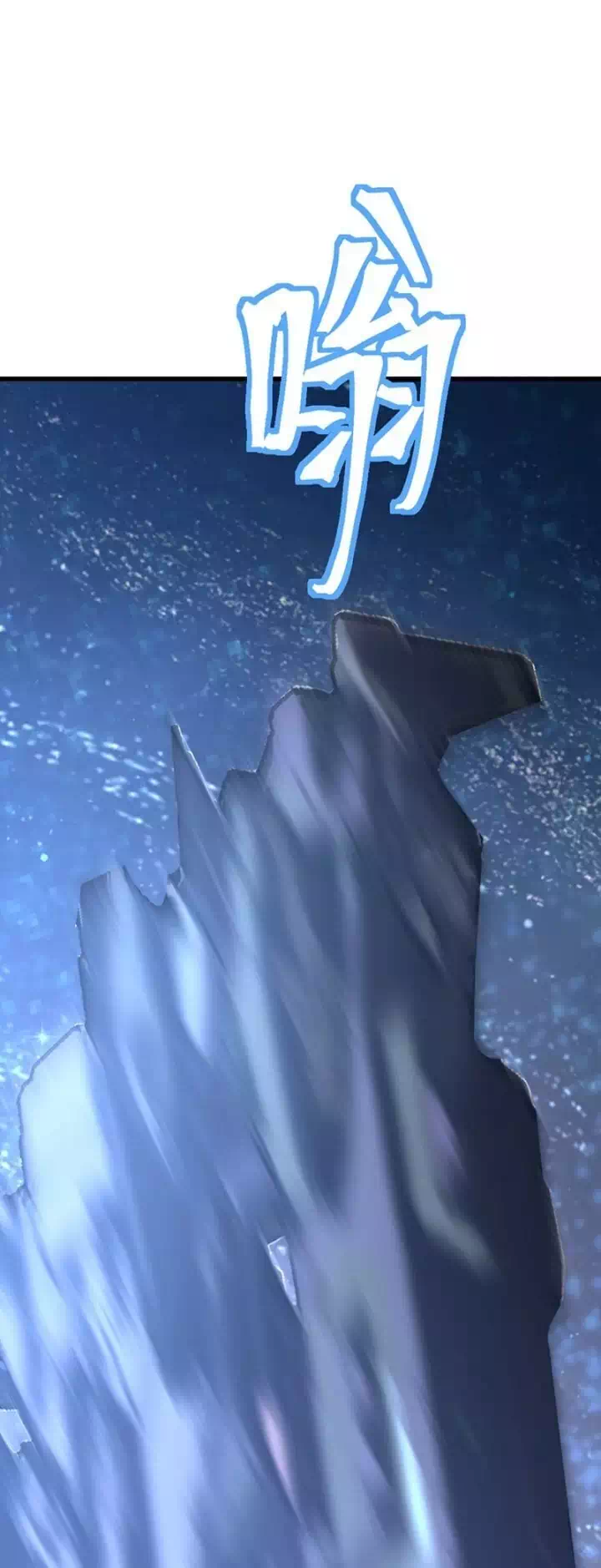 Chapter 271 - Image 44