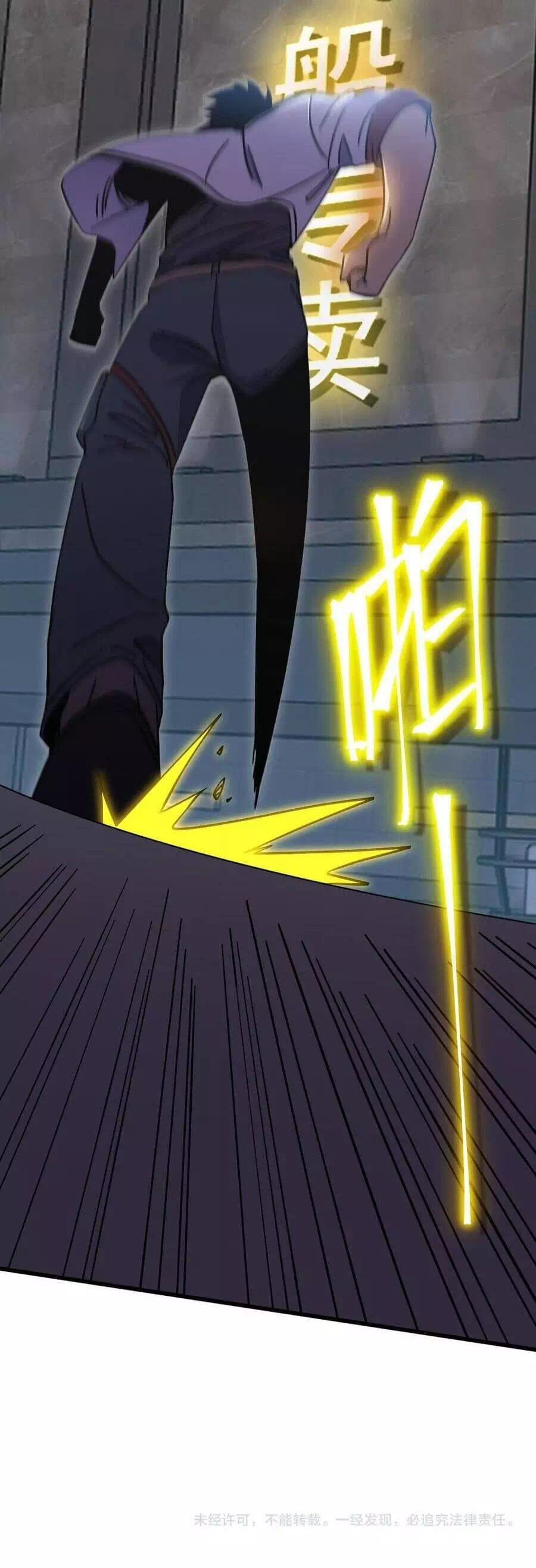 Chapter 277 - Image 37