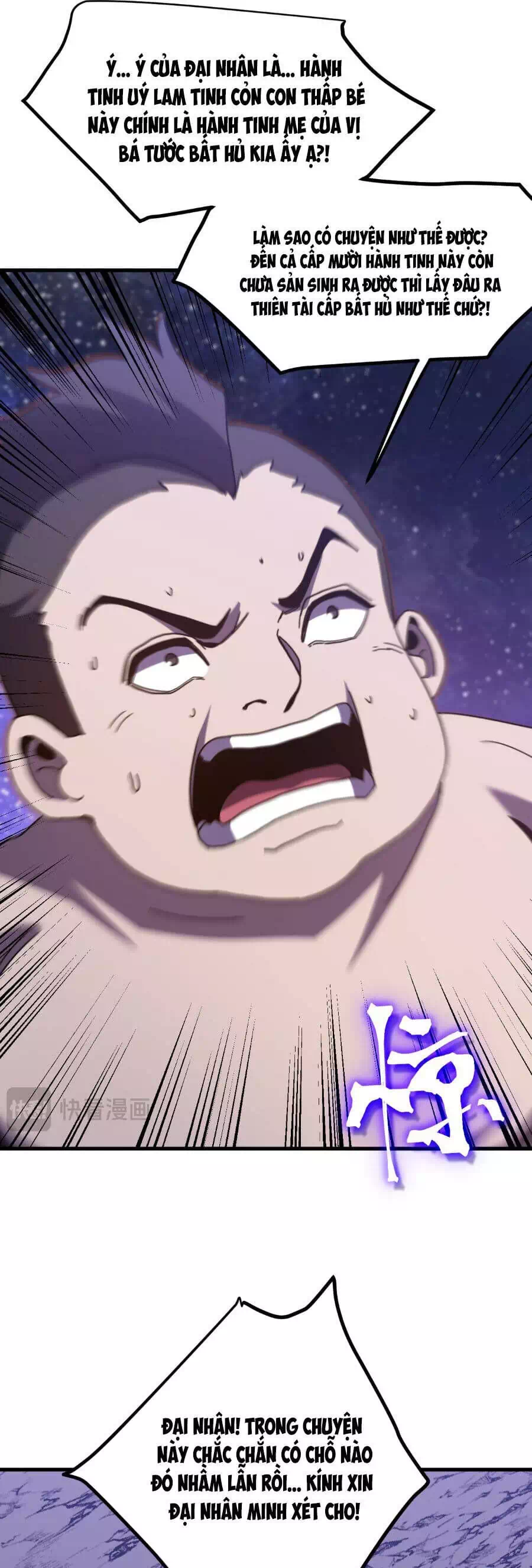 Chapter 288 - Image 41