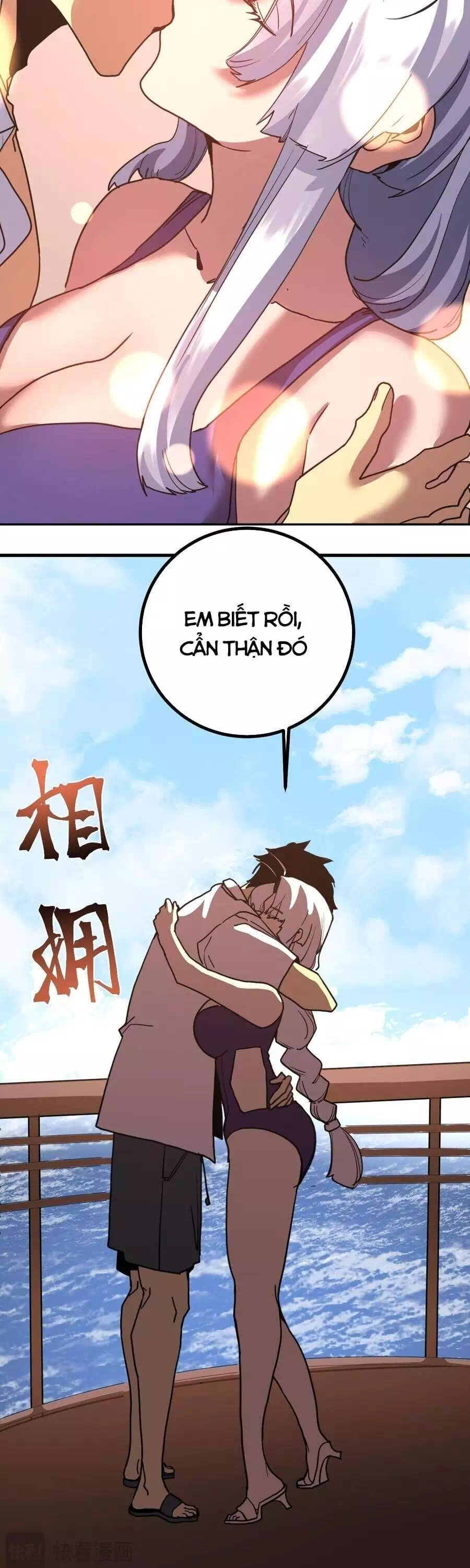 Chapter 290 - Image 27