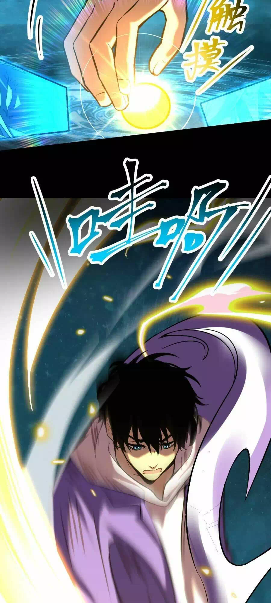 Chapter 33 - Image 27