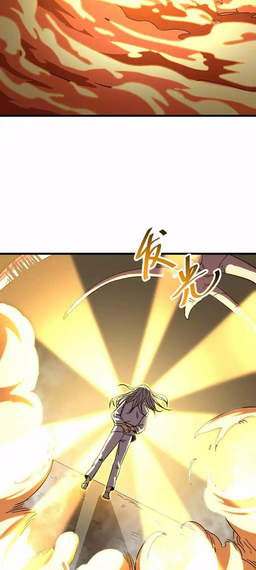 Chapter 33 - Image 35