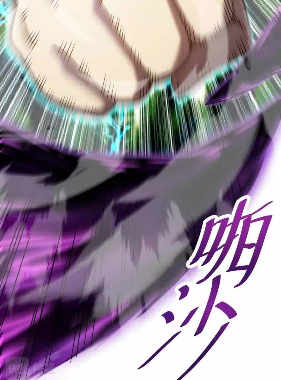 Chapter 34 - Image 12