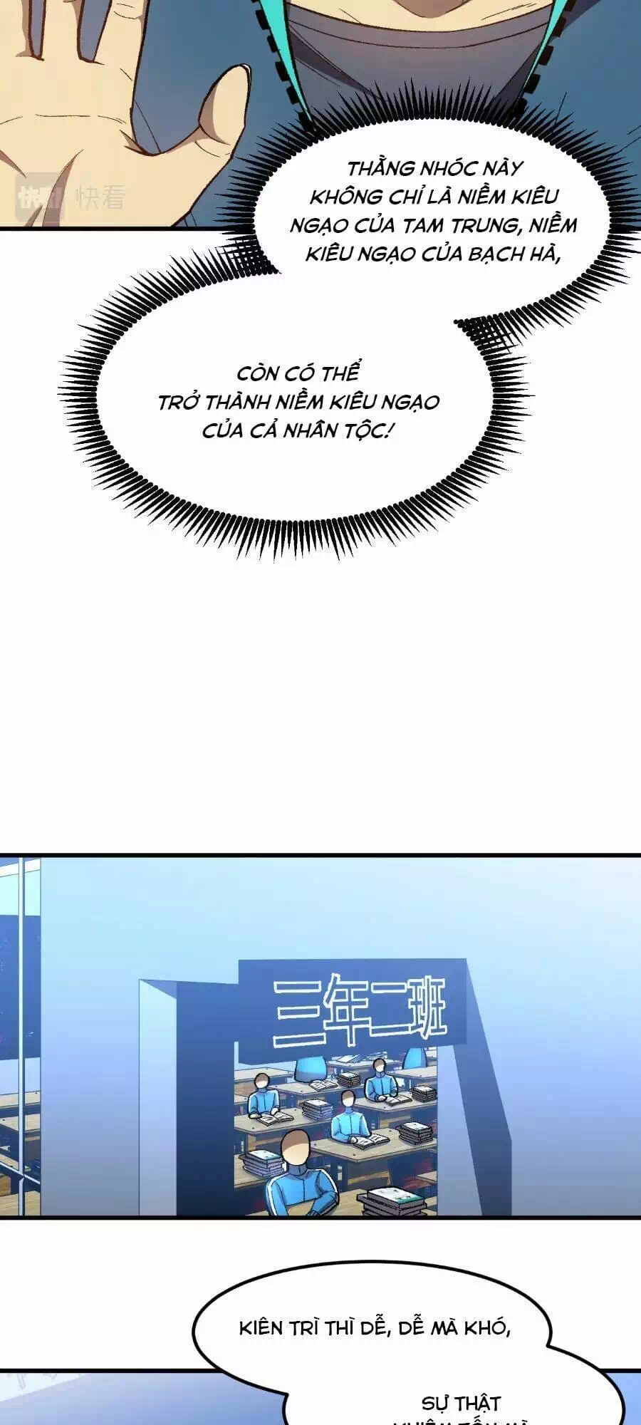 Chapter 37 - Image 15