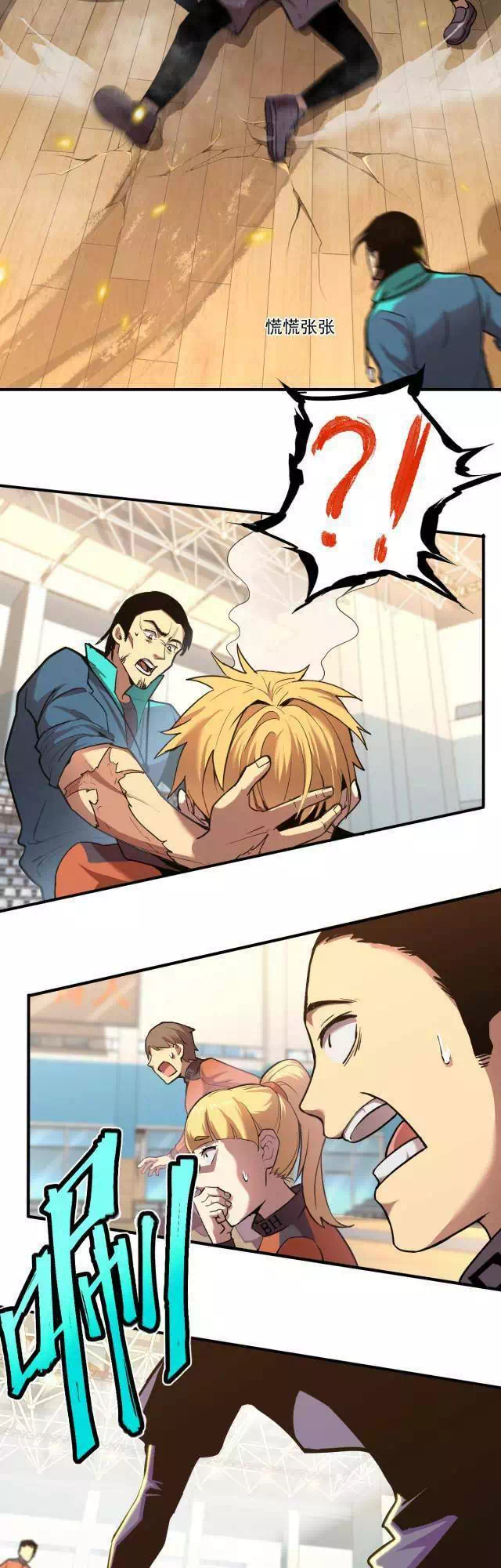 Chapter 4 - Image 6