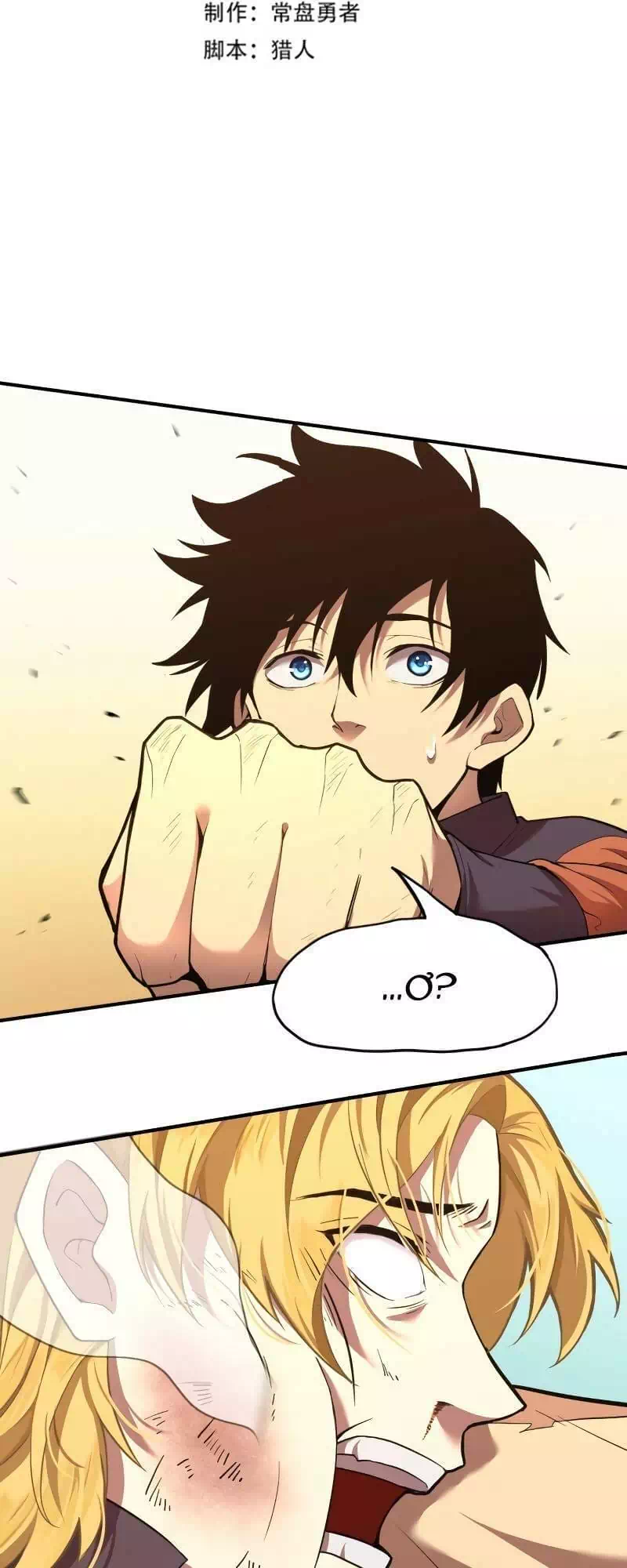 Chapter 4 - Image 10
