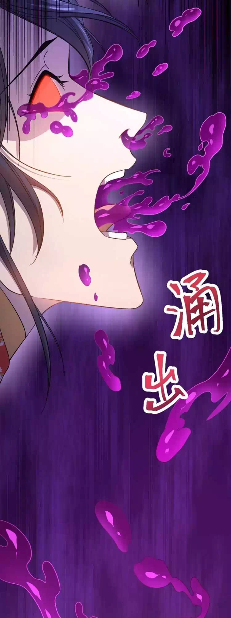 Chapter 40 - Image 3