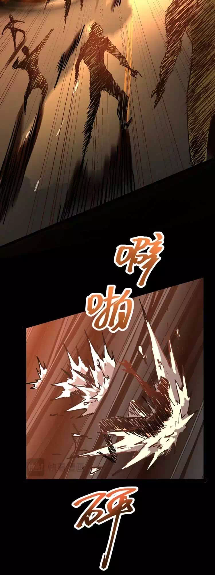 Chapter 40 - Image 36