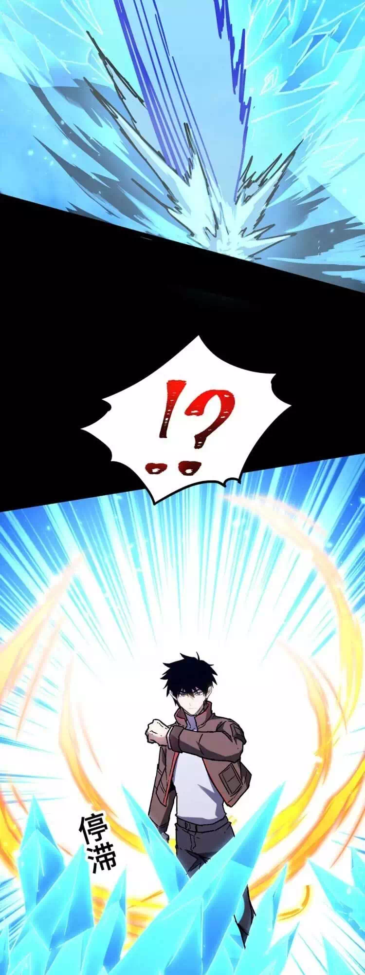 Chapter 41 - Image 2