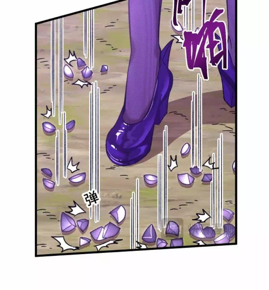 Chapter 44 - Image 25