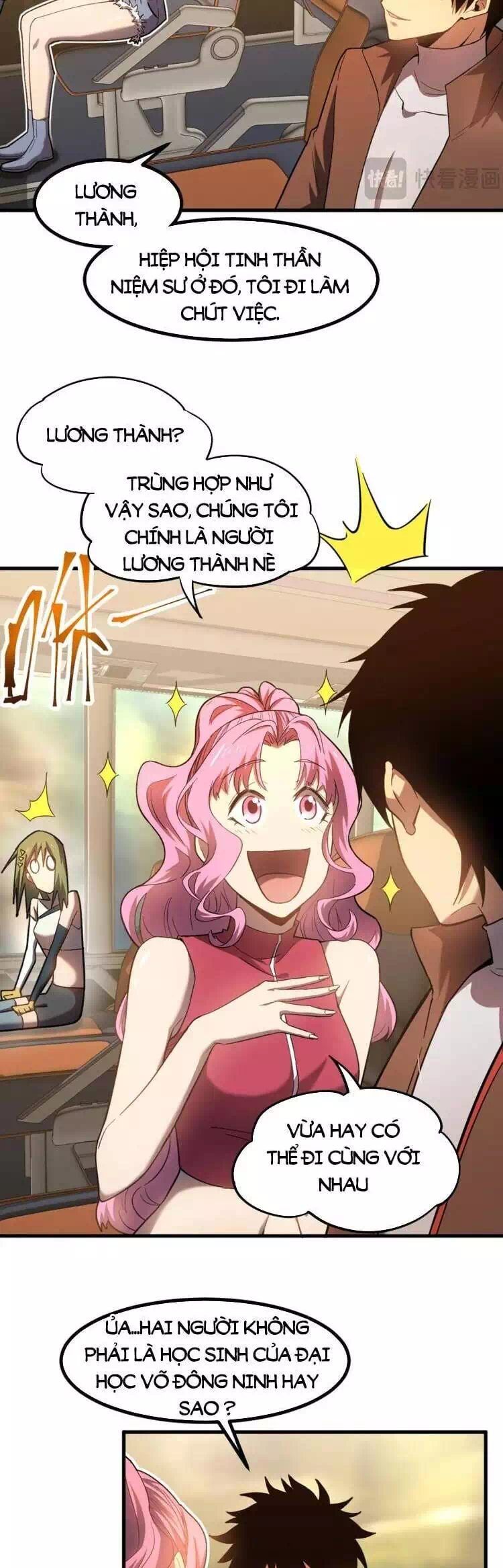 Chapter 47 - Image 2