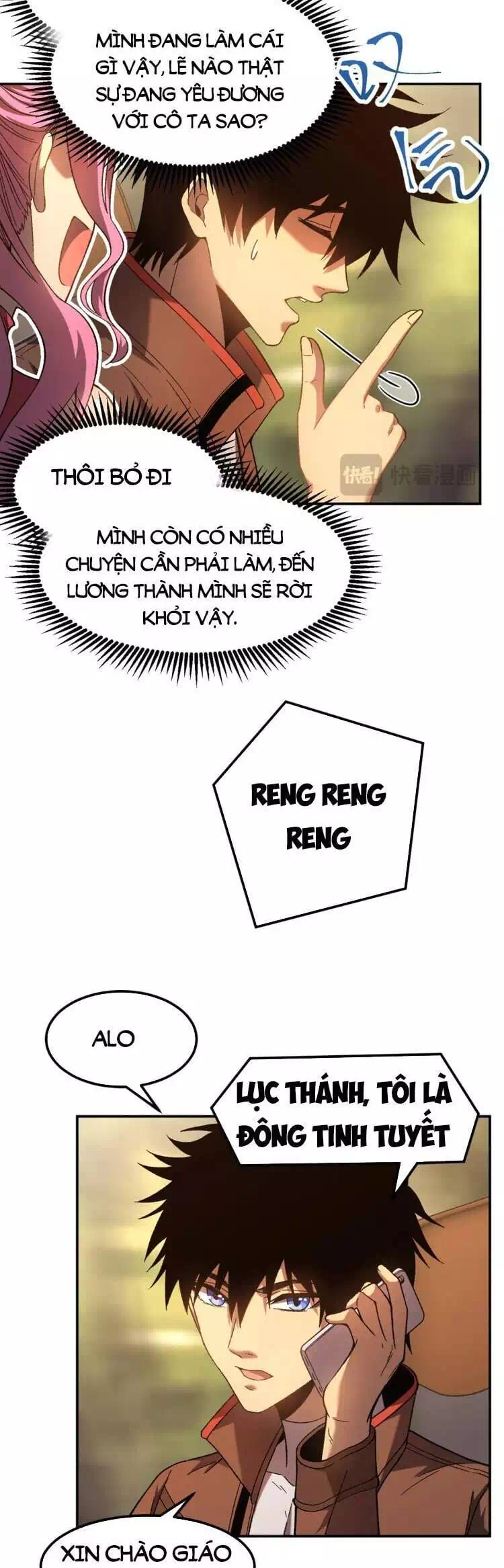 Chapter 47 - Image 5