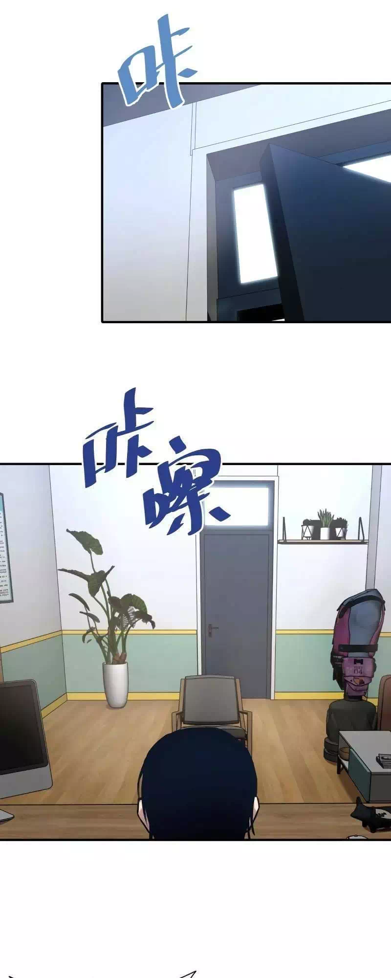 Chapter 5 - Image 25