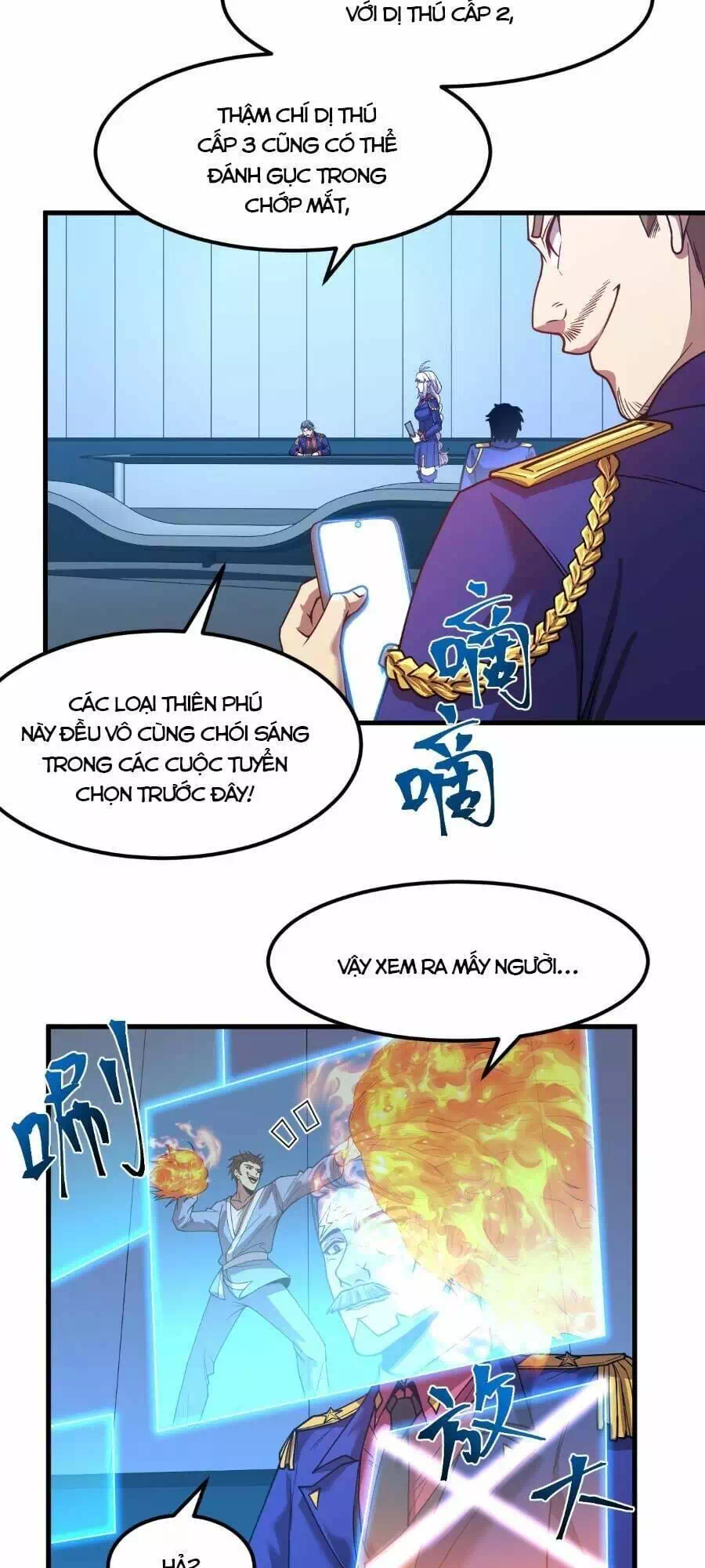 Chapter 51 - Image 4