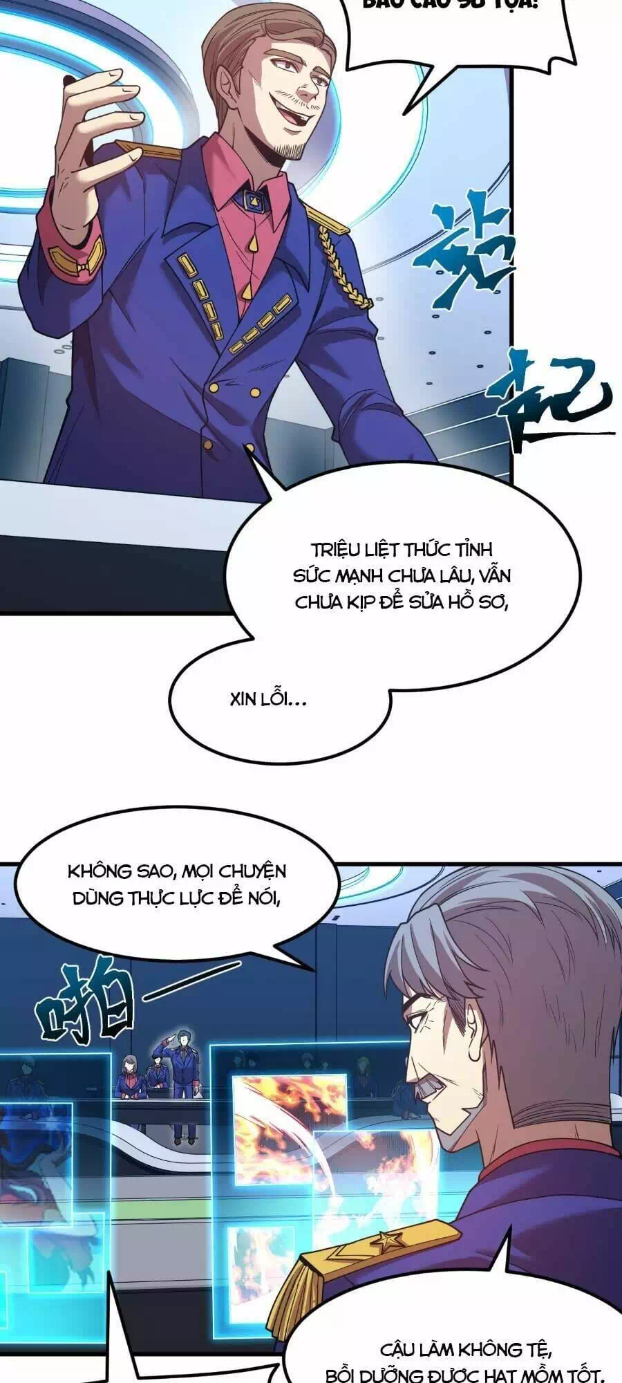 Chapter 51 - Image 6