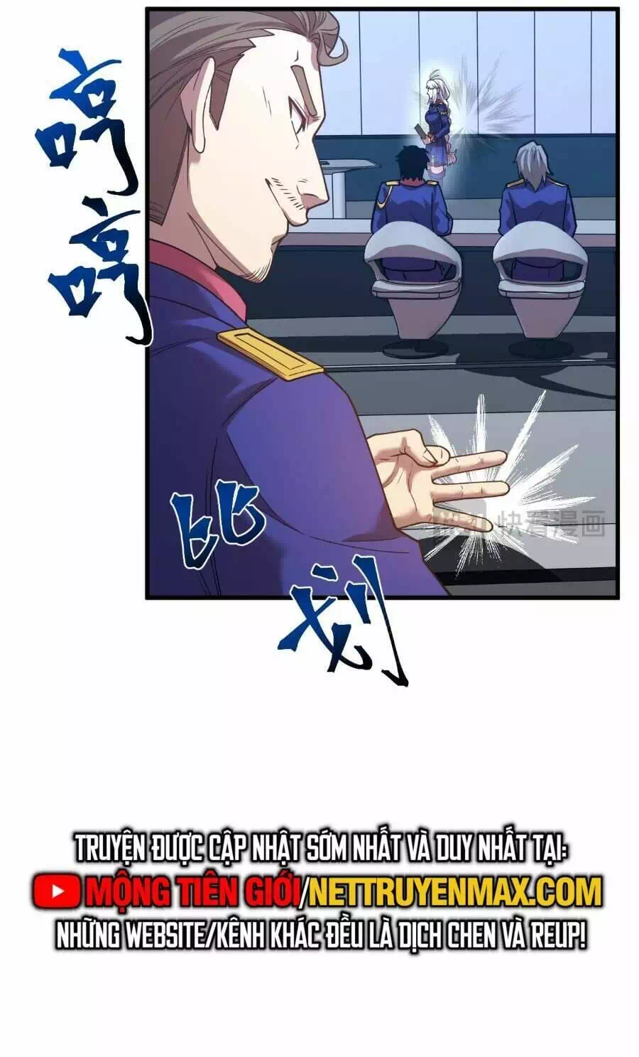 Chapter 51 - Image 8
