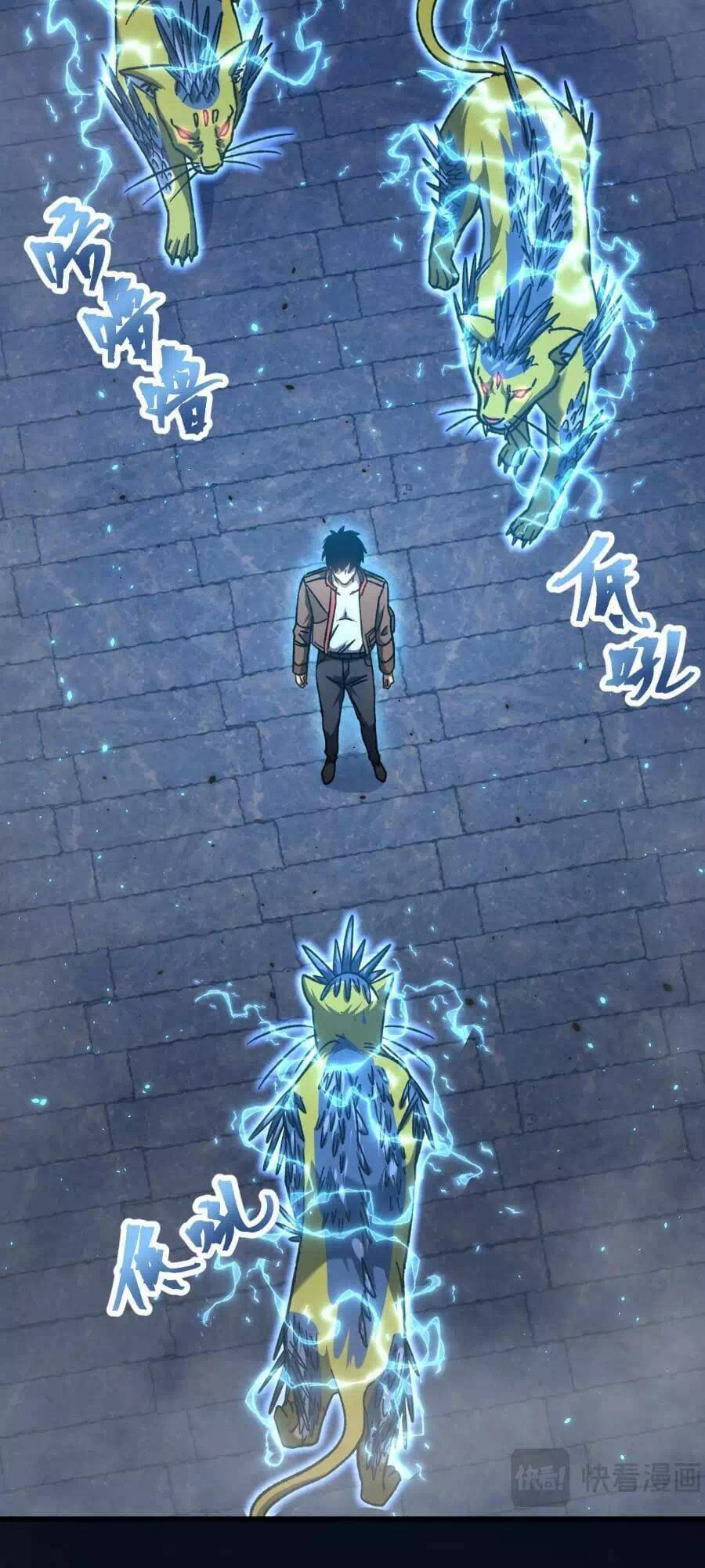 Chapter 52 - Image 26