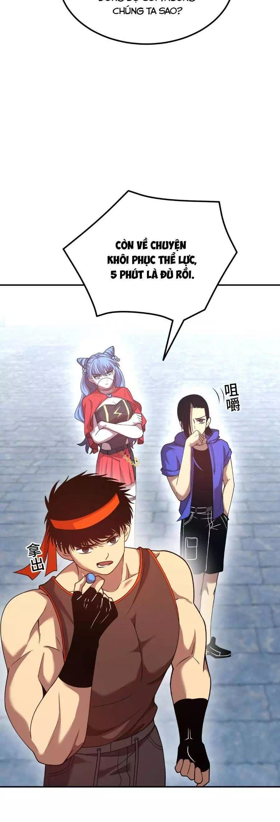 Chapter 54 - Image 29