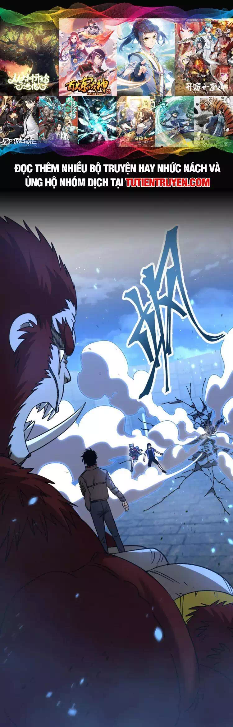 Chapter 55 - Image 23