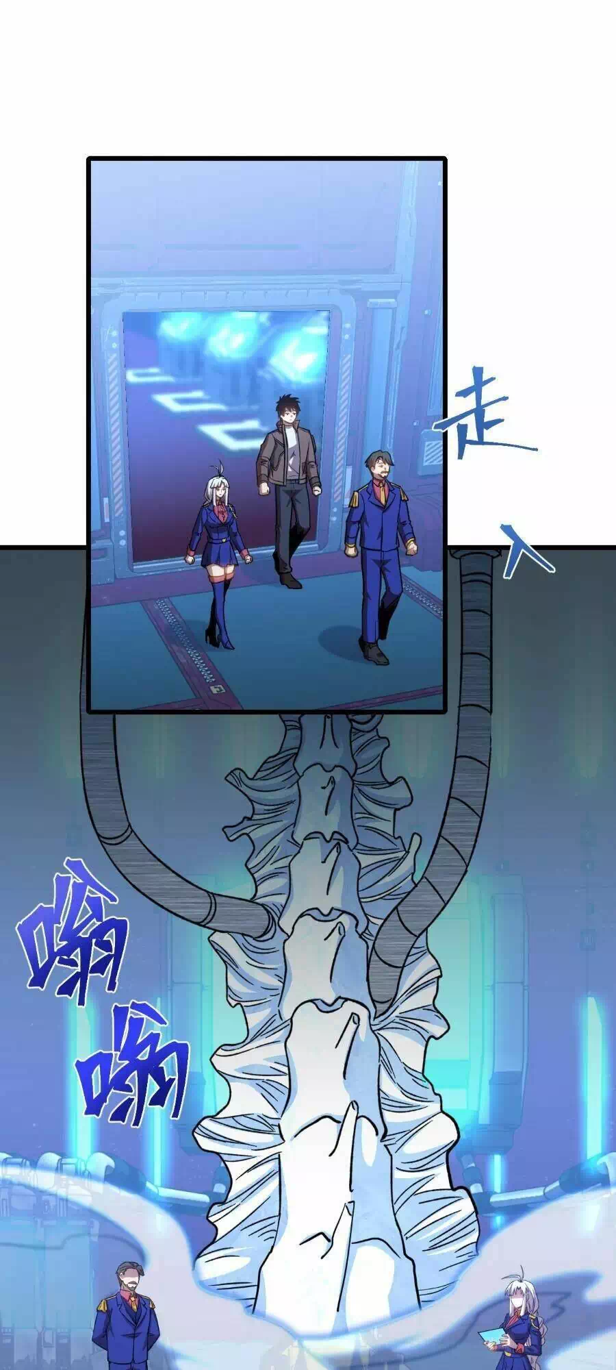Chapter 58 - Image 14