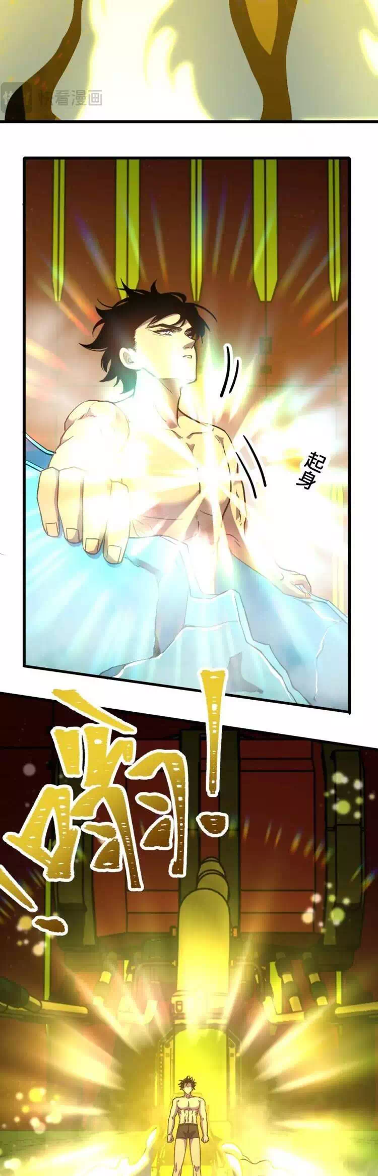 Chapter 59 - Image 29