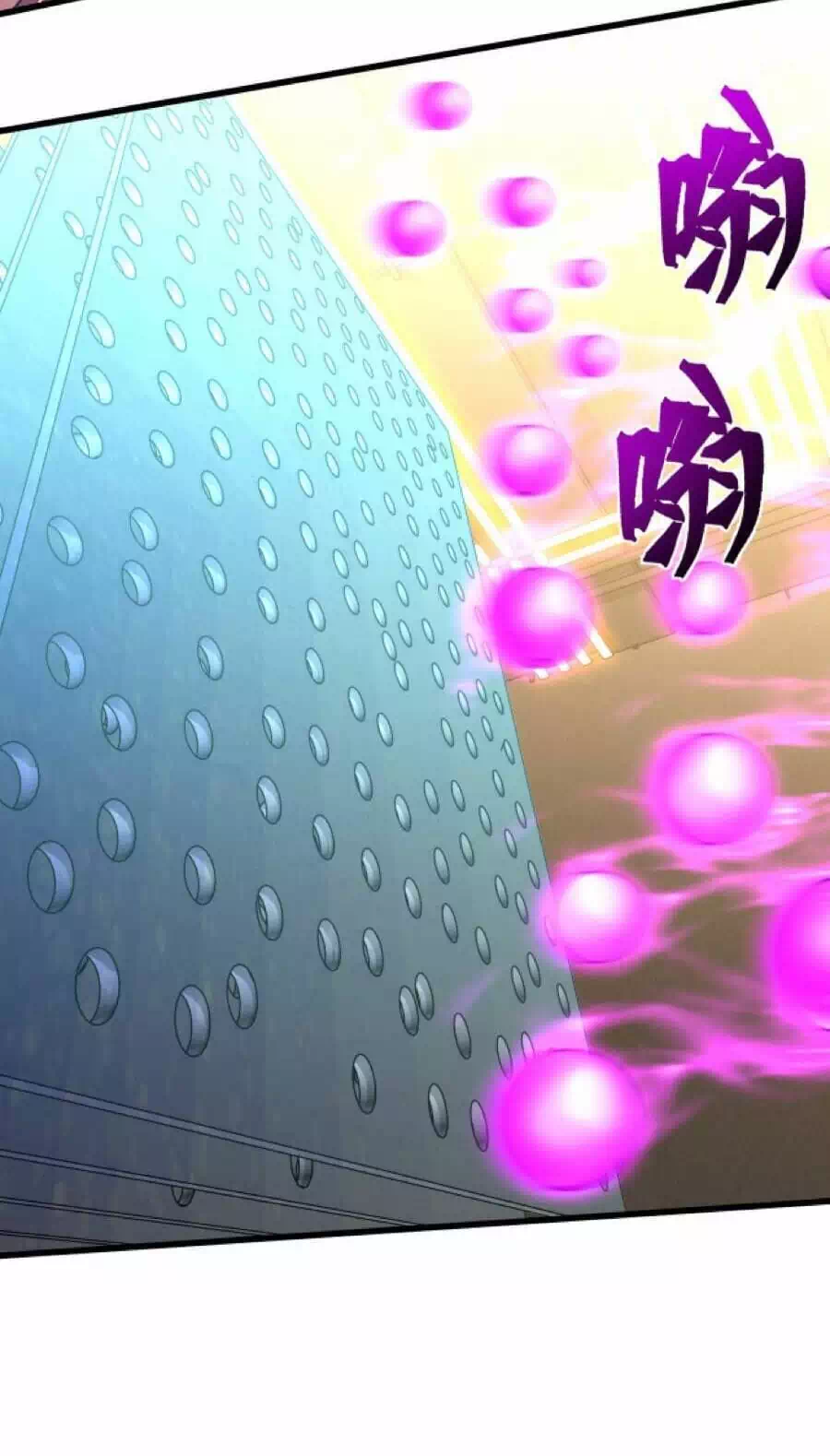 Chapter 62 - Image 28