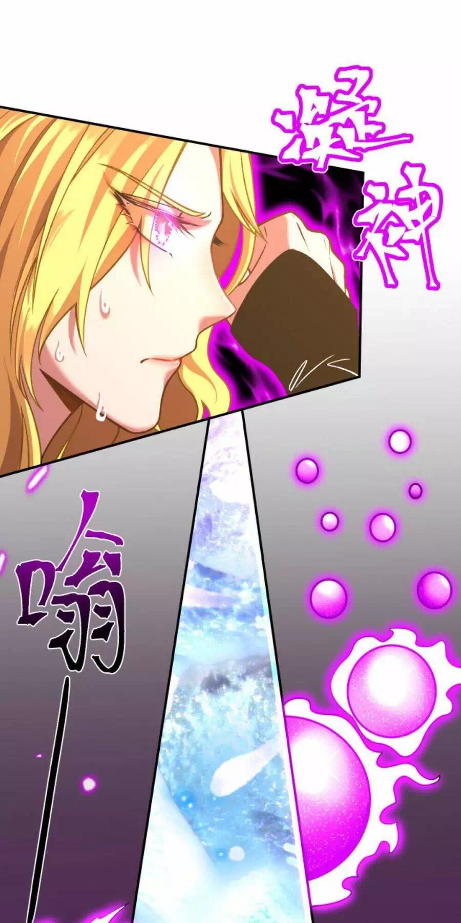 Chapter 62 - Image 29