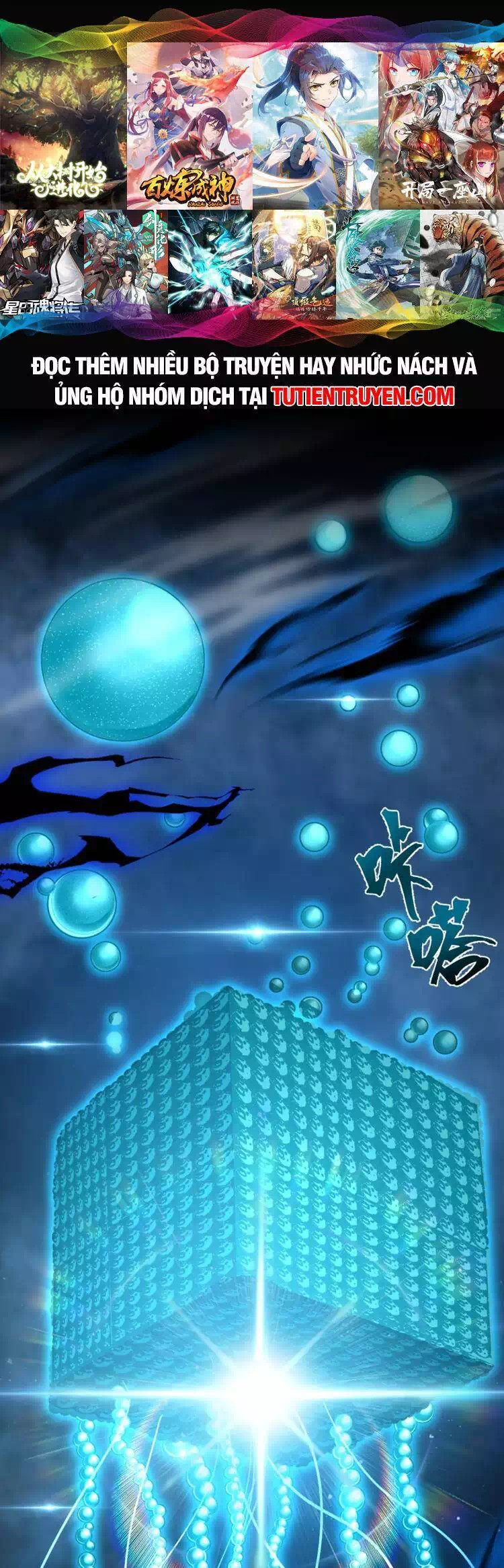 Chapter 63 - Image 27