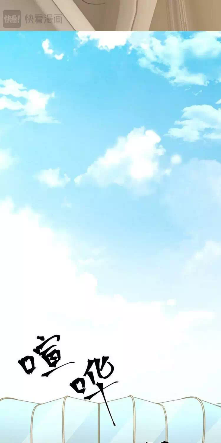 Chapter 71 - Image 14