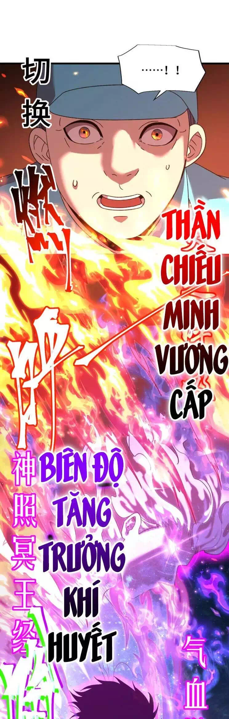 Chapter 72 - Image 28