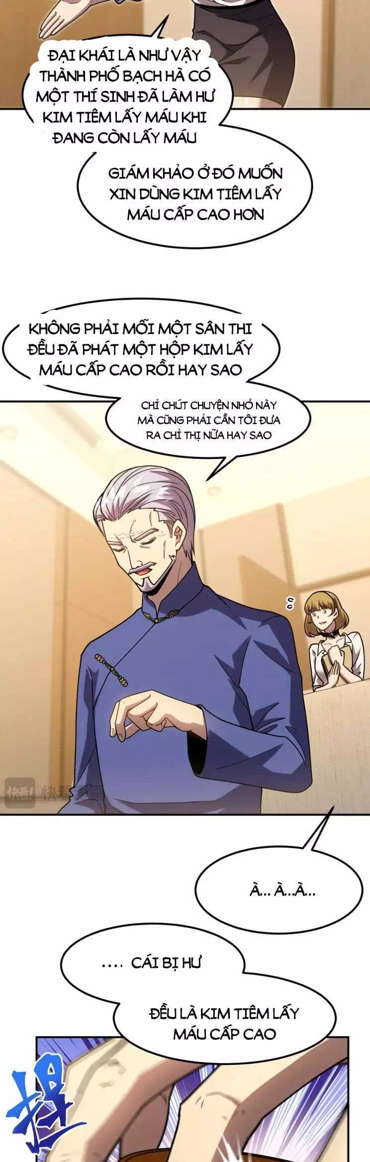 Chapter 73 - Image 1
