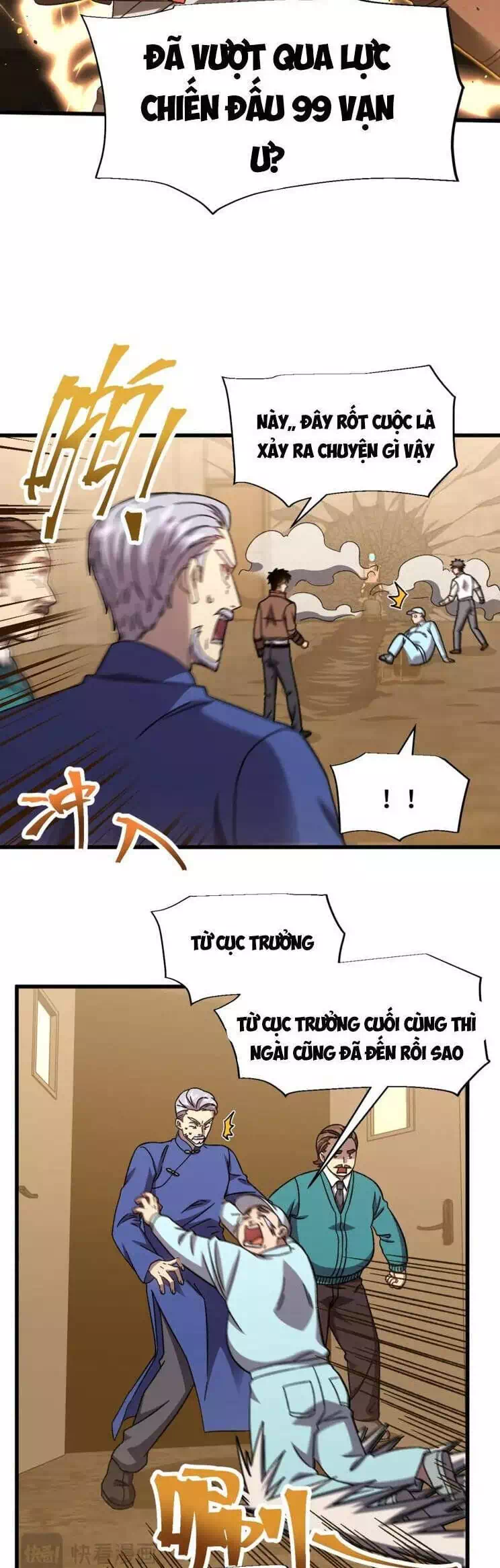 Chapter 73 - Image 12