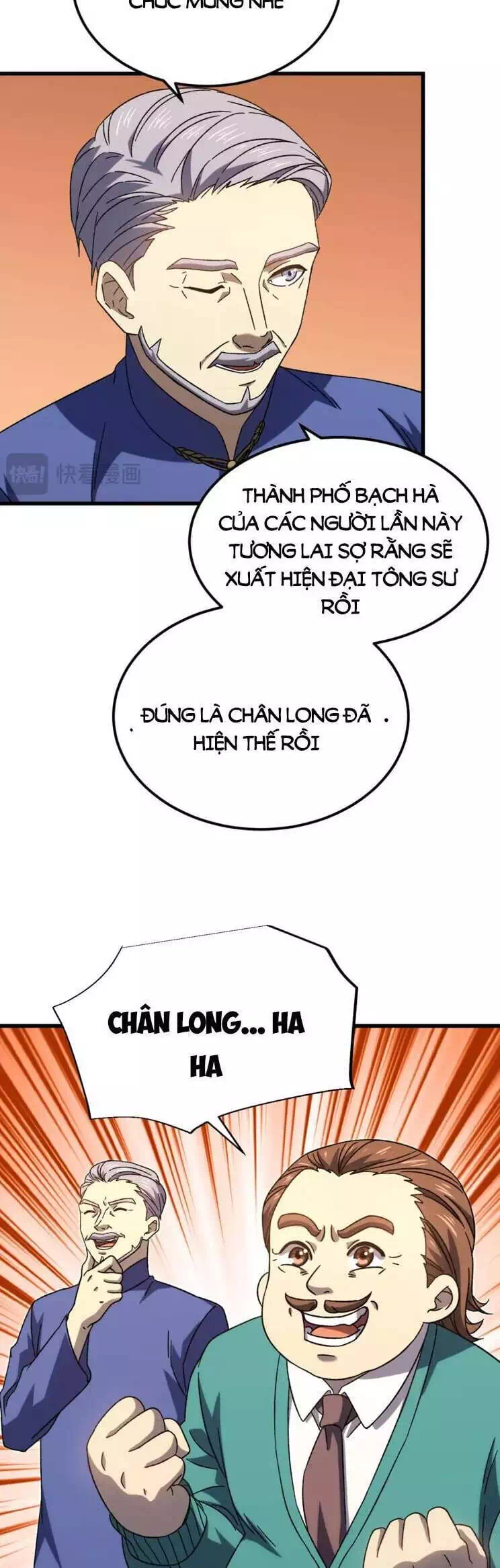 Chapter 74 - Image 1