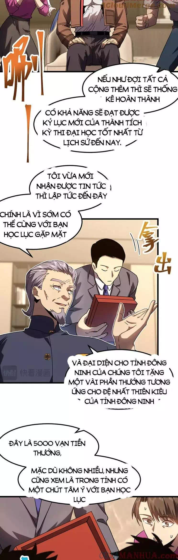 Chapter 75 - Image 3