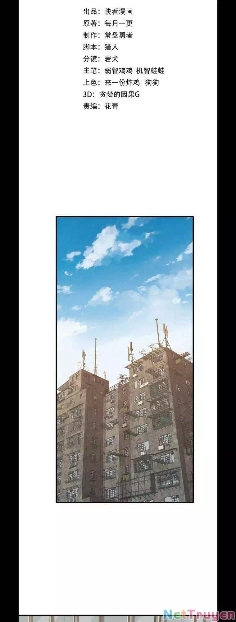 Chapter 8 - Image 7
