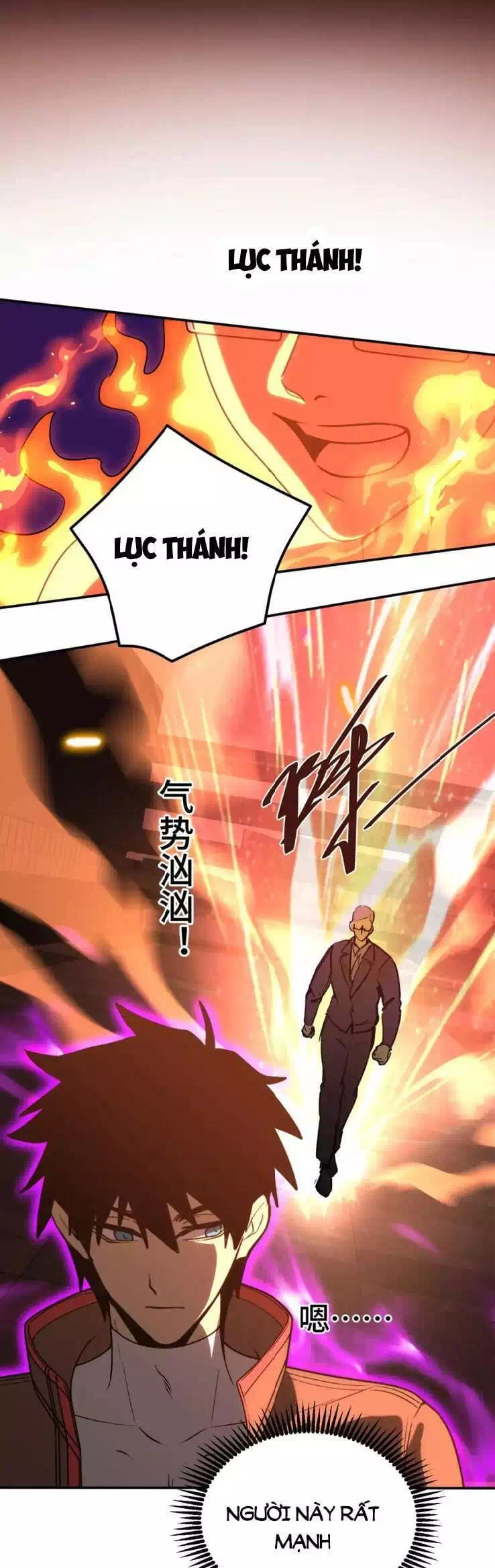 Chapter 80 - Image 6