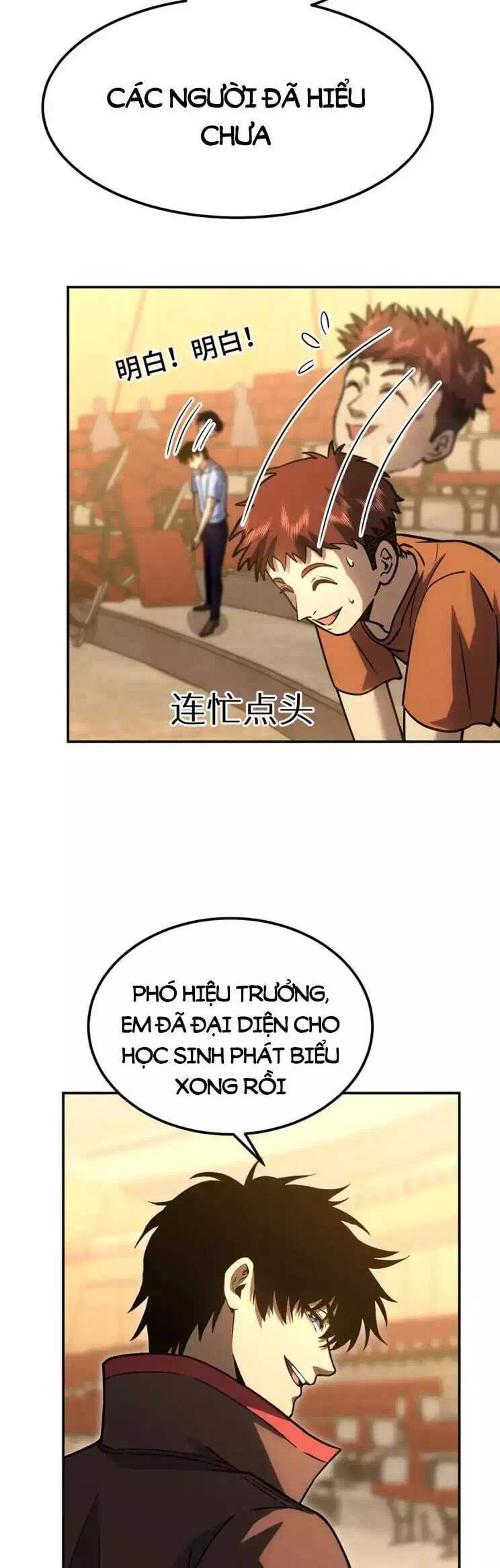 Chapter 81 - Image 32