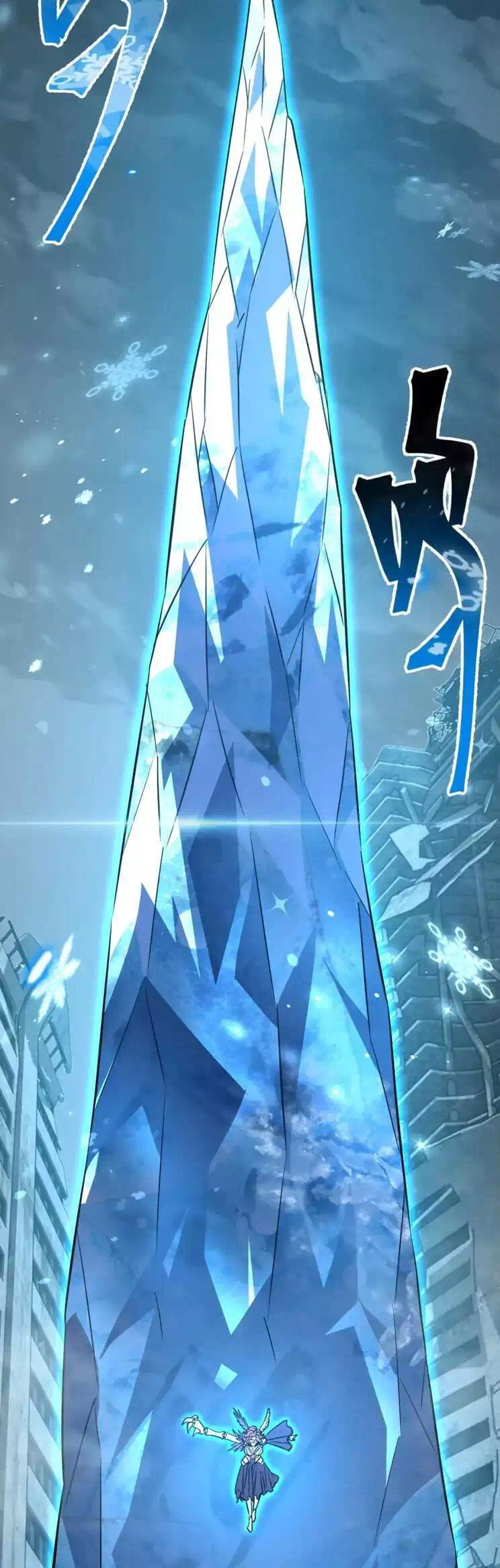 Chapter 82 - Image 23
