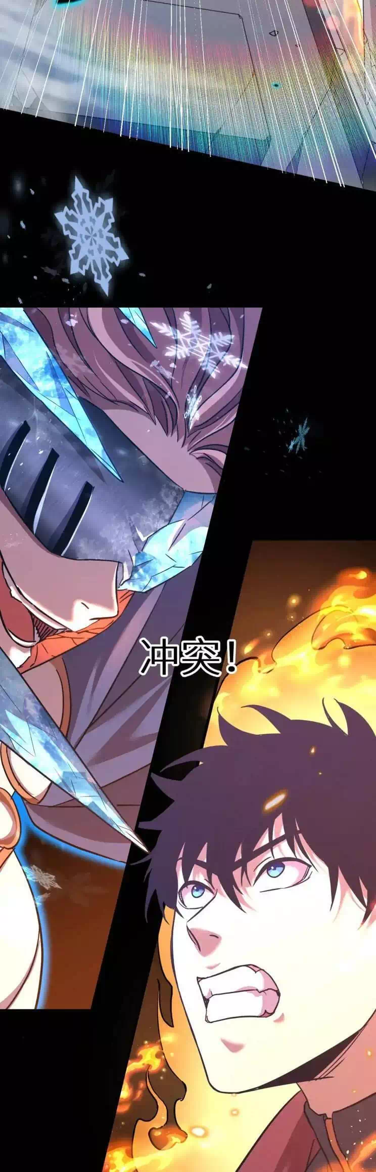 Chapter 82 - Image 29