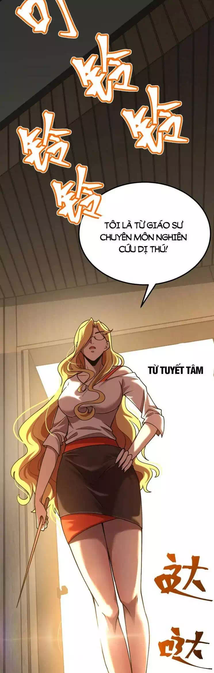 Chapter 84 - Image 5