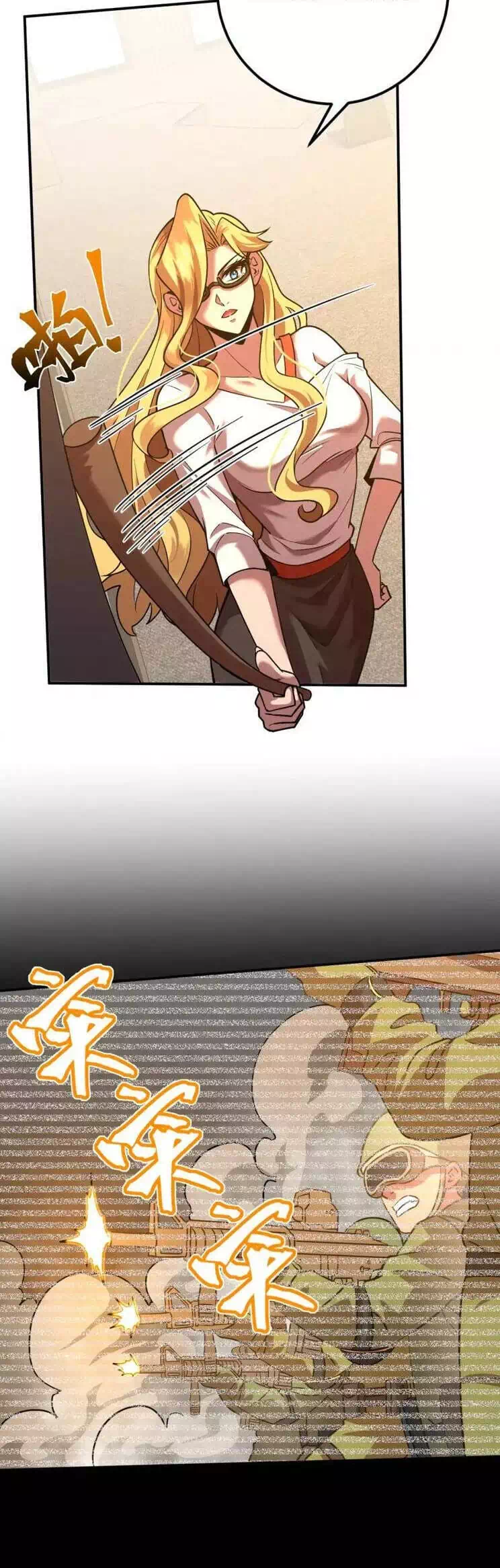 Chapter 84 - Image 7