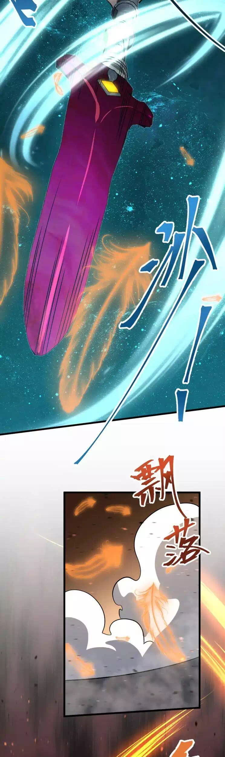 Chapter 87 - Image 37