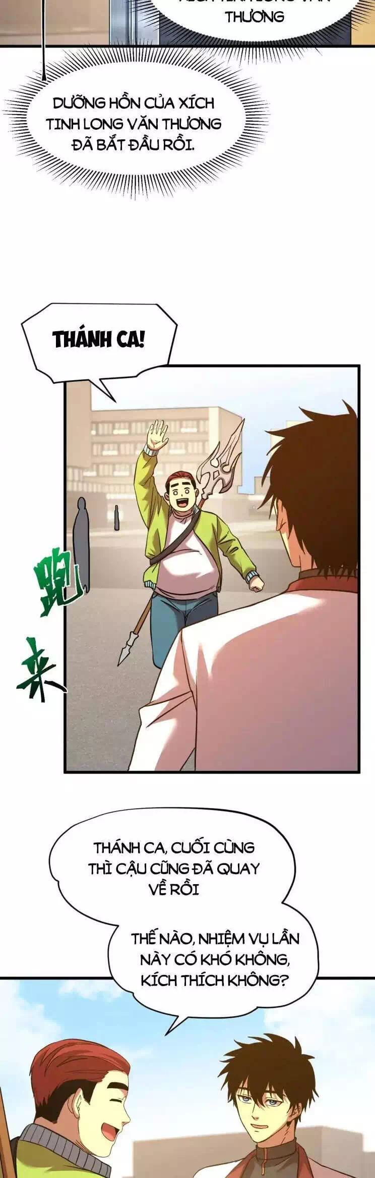 Chapter 93 - Image 1