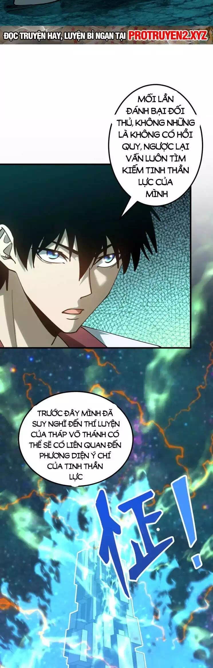 Chapter 94 - Image 20