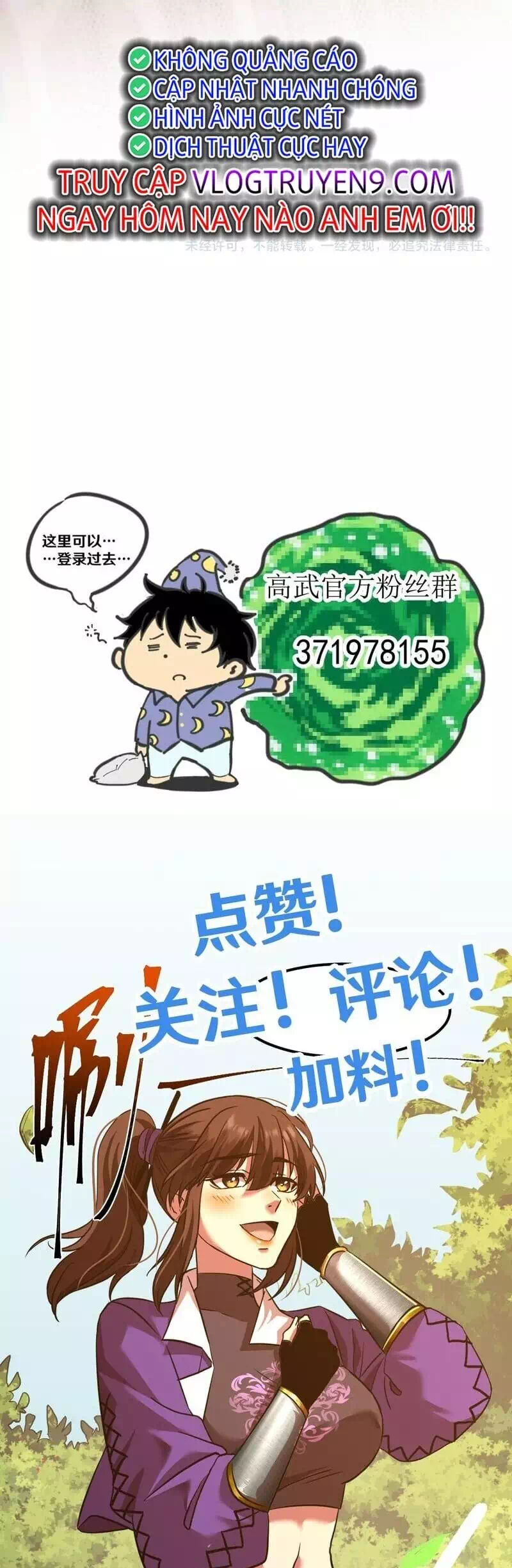 Chapter 98 - Image 13