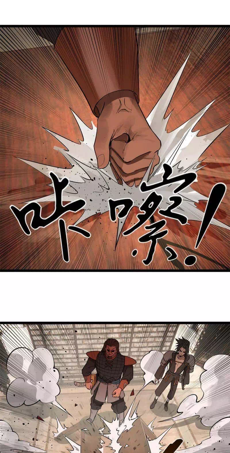 Chapter 12 - Image 35