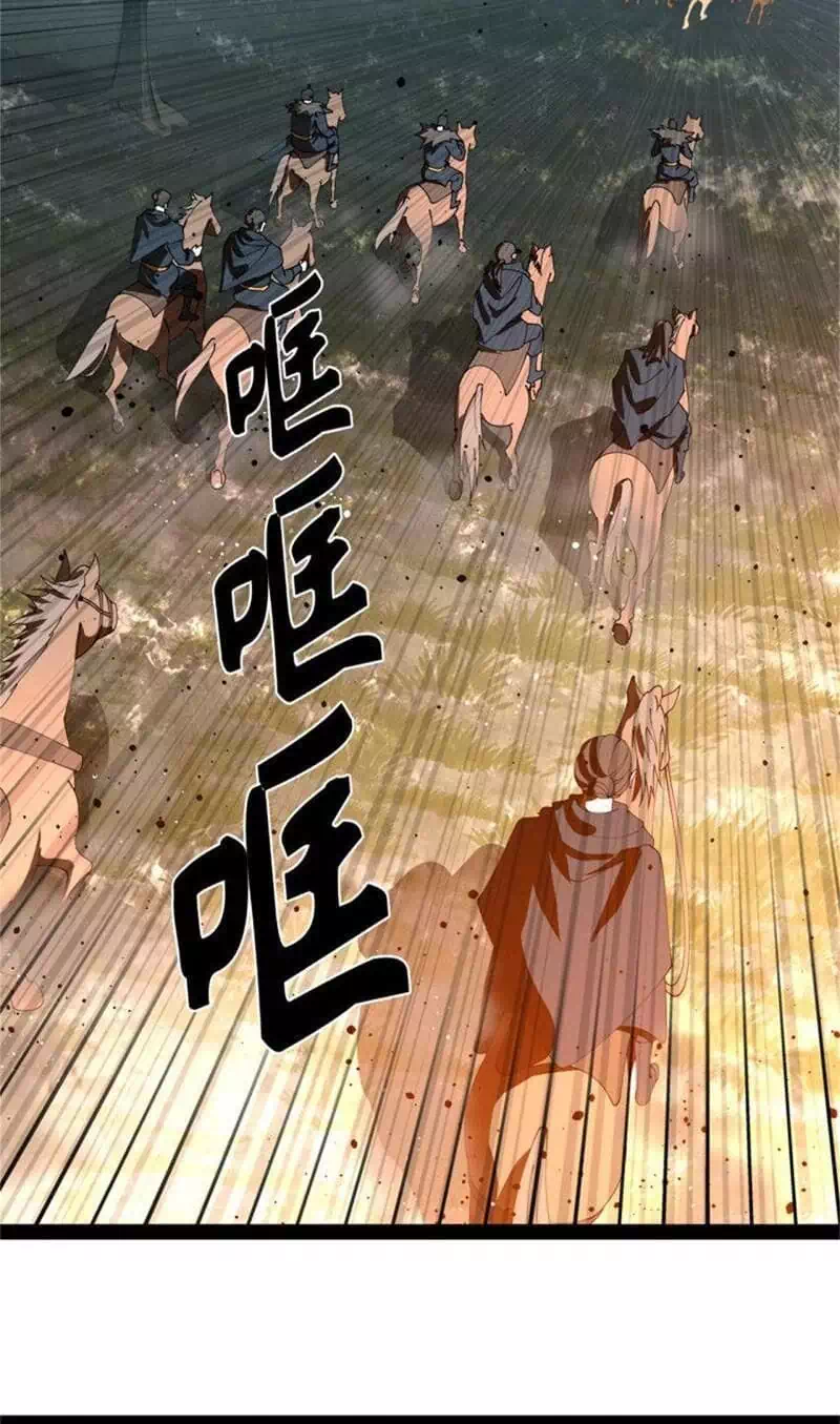 Chapter 134 - Image 17