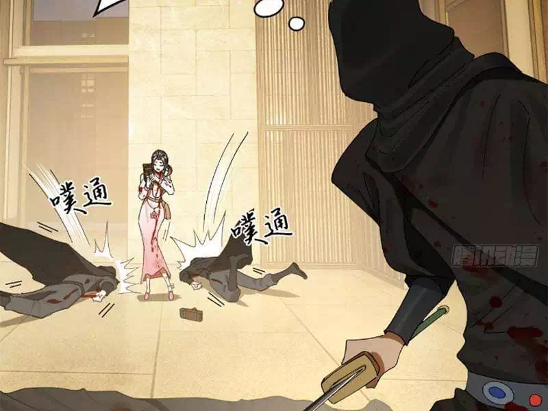 Chapter 137 - Image 46